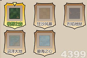 暗黑前传bt版下载